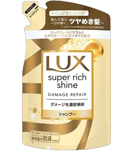 Amazon | LUX(ラックス) スーパーリッチシャイン ダメージリペア 補修